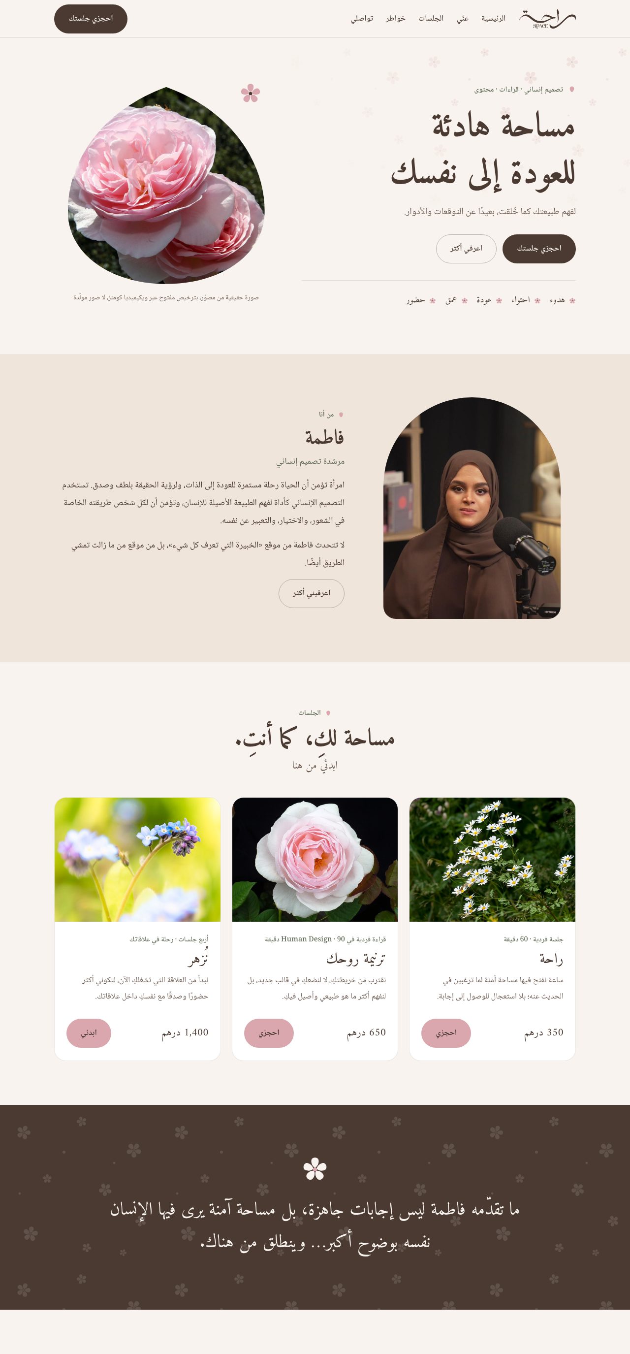 الموقع على شاشة الحاسوب